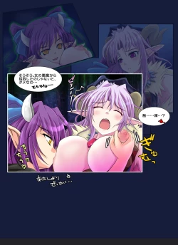 Page 6 of Demon Hunt