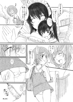 Page 110 of KESSON SYOUJYO MEMORIES End