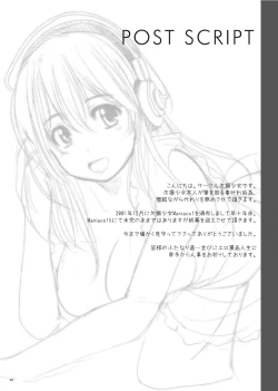 Page 111 of KESSON SYOUJYO MEMORIES End