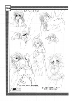 Page 135 of KESSON SYOUJYO MEMORIES End