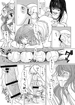 Page 50 of KESSON SYOUJYO MEMORIES End