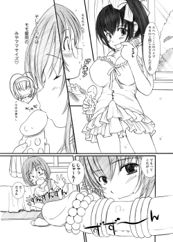 Page 70 of KESSON SYOUJYO MEMORIES End