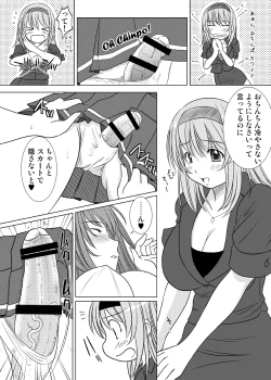 Page 7 of KESSON SYOUJYO MEMORIES End