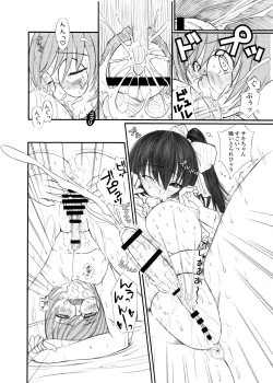 Page 85 of KESSON SYOUJYO MEMORIES End