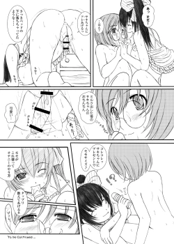 Page 88 of KESSON SYOUJYO MEMORIES End