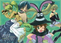 Page 2 of Ohirune Emulsion