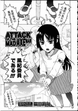 Page 123 of Futanarikko LOVE 10