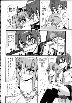 Page 140 of Futanarikko LOVE 10