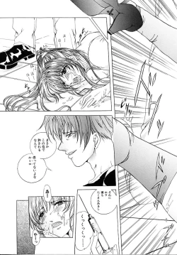 Page 113 of Haitoku no Shoujo | Immoral Girls