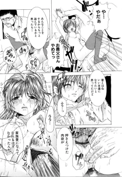 Page 79 of Haitoku no Shoujo | Immoral Girls