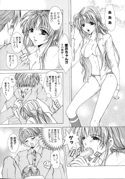 Page 91 of Haitoku no Shoujo | Immoral Girls