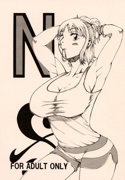 [Sakazuki-tei (Towa)] N (One Piece)