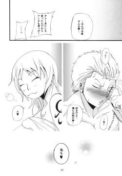 Page 19 of Minori Mikan!