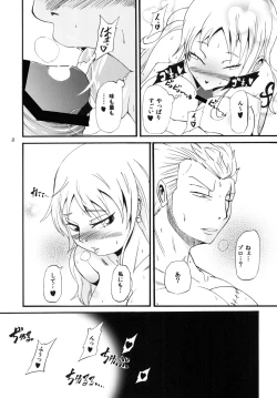 Page 7 of Minori Mikan!