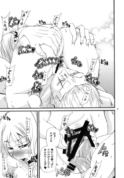 Page 8 of Minori Mikan!