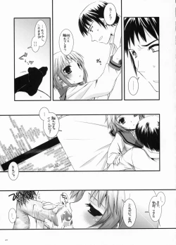 Page 24 of D.L.Action 38