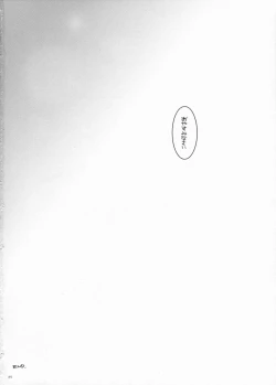 Page 33 of D.L.Action 38