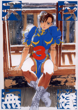Download Tenimuhou 3 - Another Story of Notedwork Street Fighter Sequel 1999