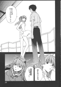 Page 18 of SYNCHROCORD 2