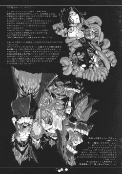 Page 21 of THE ABYSS