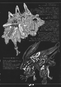 Page 23 of THE ABYSS