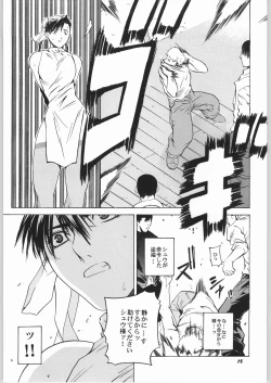 Page 14 of Tenimuhou No.6 - Another Story of Notedwork Street Fighter