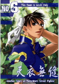 Page 1 of Tenimuhou No.6 - Another Story of Notedwork Street Fighter