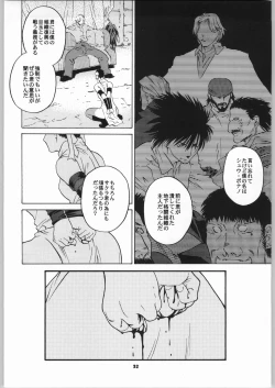 Page 31 of Tenimuhou No.6 - Another Story of Notedwork Street Fighter