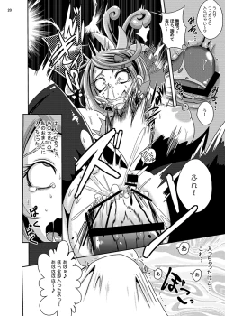 Page 20 of Kyunkyun Masenrei