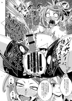 Page 30 of Kyunkyun Masenrei