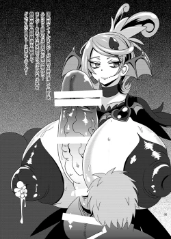 Page 32 of Kyunkyun Masenrei