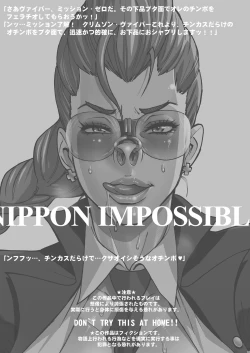 Page 2 of NIPPON IMPOSSIBLE