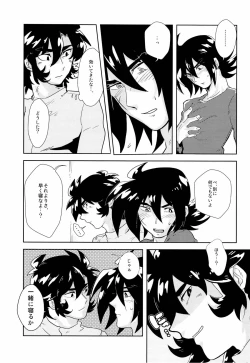 Page 10 of Kyou Mo Kyou Tote