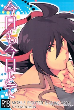 Page 1 of Kyou Mo Kyou Tote