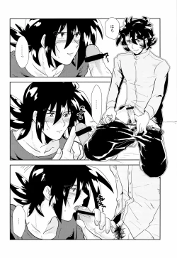 Page 21 of Kyou Mo Kyou Tote