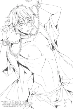 Page 3 of Orecchi Sekai Oyome-san