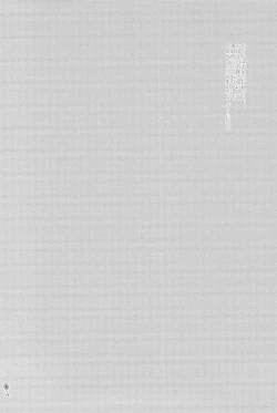 Page 4 of Orecchi Sekai Oyome-san