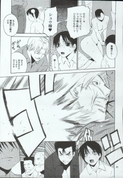 Page 22 of Tenimuhou 7