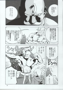 Page 40 of Tenimuhou 7