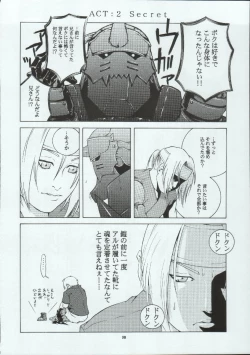 Page 41 of Tenimuhou 7