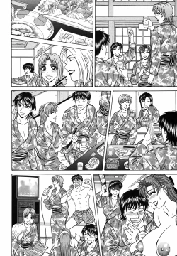 Page 201 of Caster Natsume Reiko no Yuuwaku Vol. 4