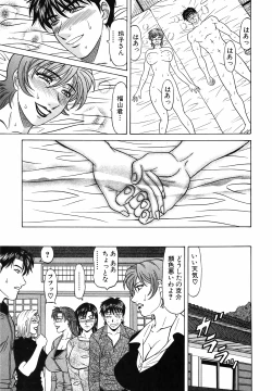 Page 208 of Caster Natsume Reiko no Yuuwaku Vol. 4