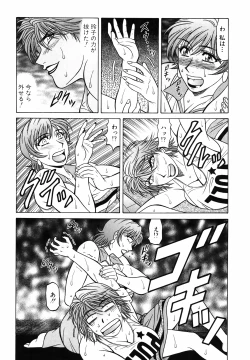 Page 93 of Caster Natsume Reiko no Yuuwaku Vol. 4