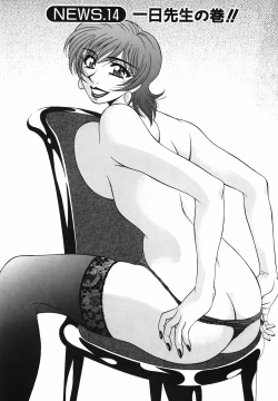 Page 68 of Caster Natsume Reiko no Yuuwaku Vol. 2