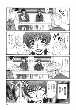 Page 132 of Caster Natsume Reiko no Yuuwaku Vol. 1