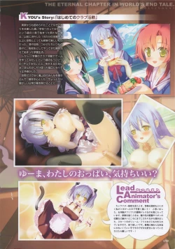 Page 17 of Moe Monthly FAVORITE