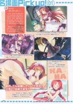 Page 30 of Moe Monthly FAVORITE