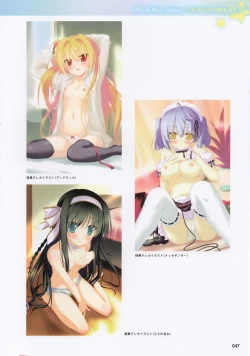 Page 45 of Moe Monthly FAVORITE