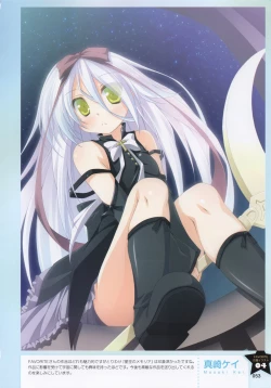 Page 51 of Moe Monthly FAVORITE