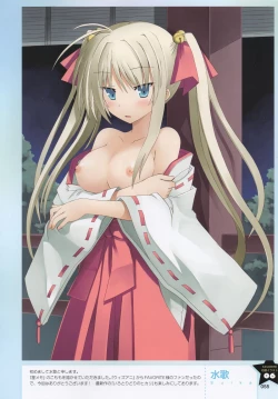 Page 53 of Moe Monthly FAVORITE